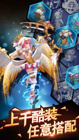 天际冒险队复活版