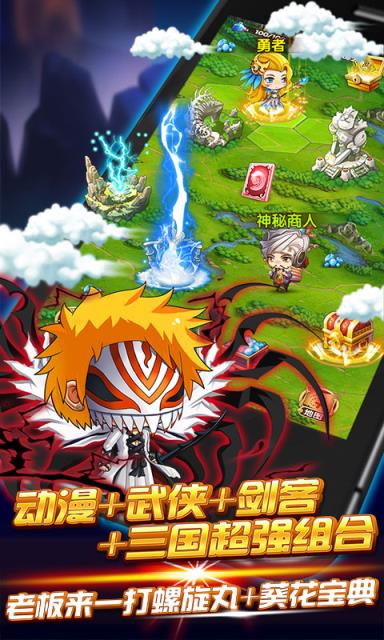 英雄战棋星耀版