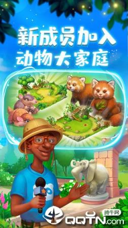 梦想城镇单机版