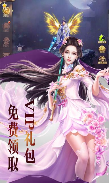 江湖侠客令超V版