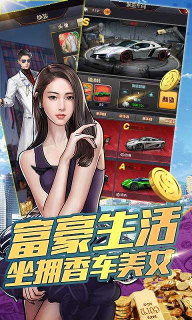 城市拆迁者无限版
