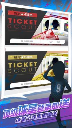 世嘉口袋创造球会内测版