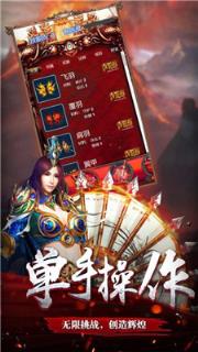 大哥传奇激活码版手机游戏
