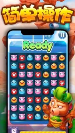 星糖消消乐赚钱版