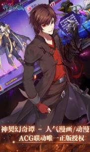 神迹大陆手游果盘版