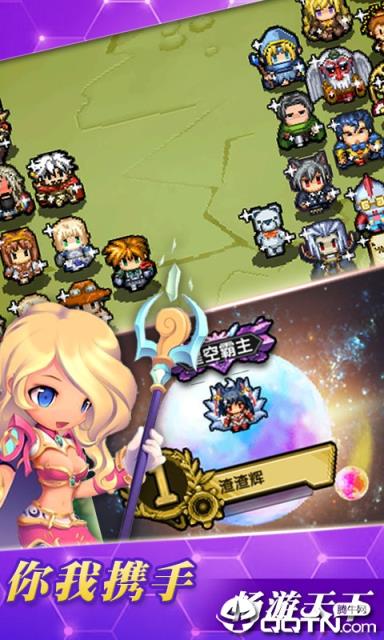 冒险与挖矿星耀版