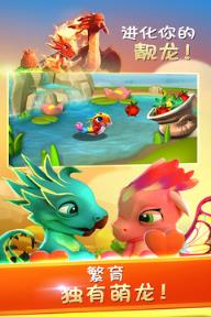 萌龙大乱斗手游红包版