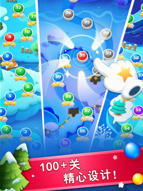 消灭泡泡龙红包版