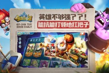 领主总动员兑换码版