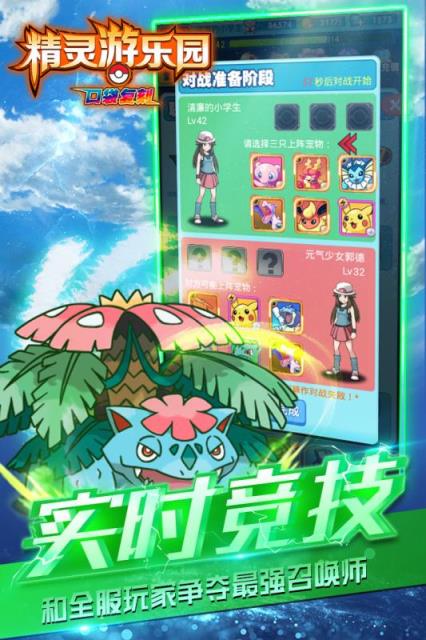 精灵游乐园GM版