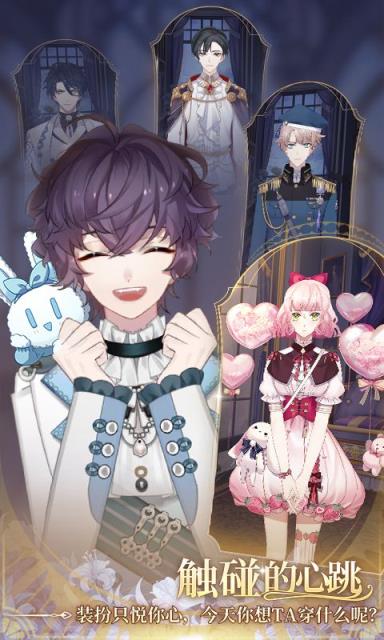 少女的王座破解版