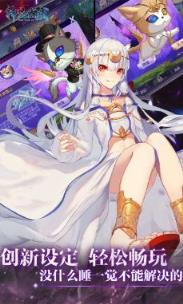 神迹大陆手游果盘版