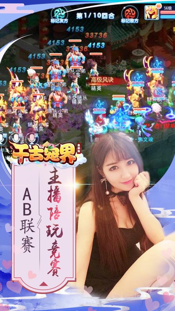 千古宠界手游果盘版