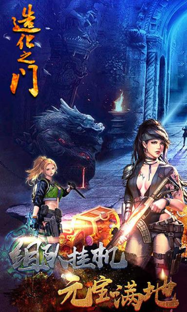 魔影狂刀手游果盘版