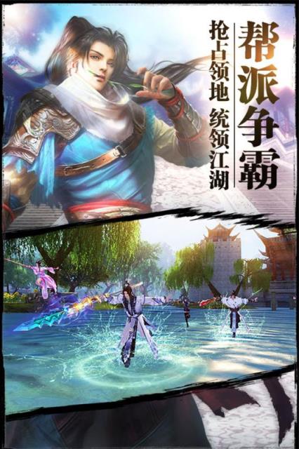 紫青双剑手游华为版
