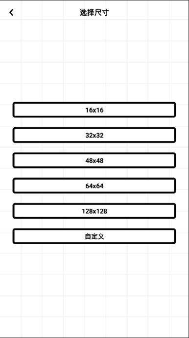 一笔画完微信版
