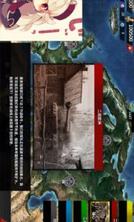 世界征服者4二次元版