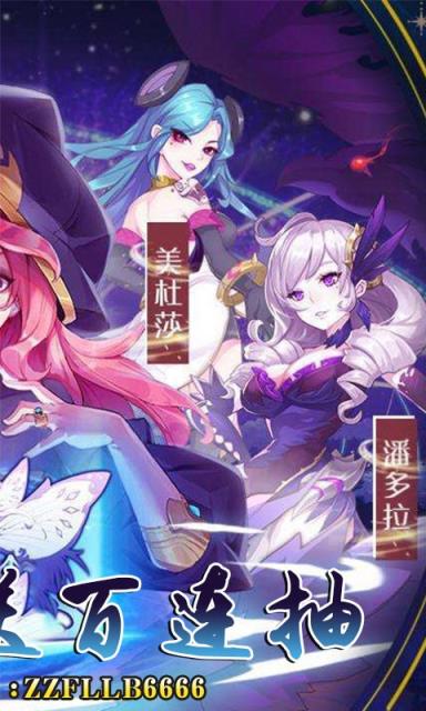 暗黑之光公益服