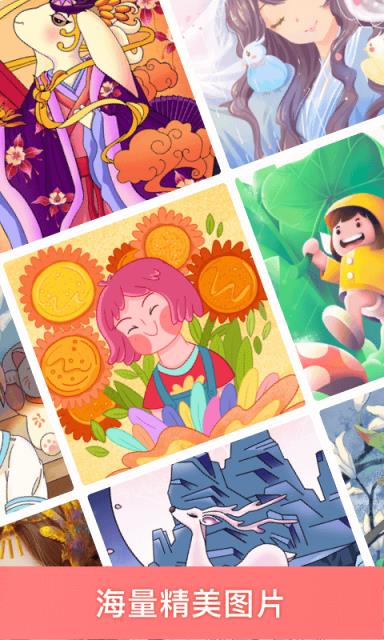 趣涂色无广告版