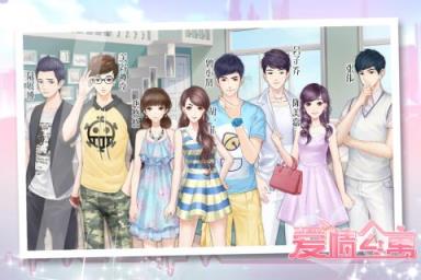 爱情公寓5人品测试题