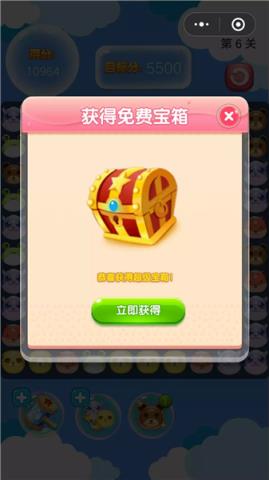 萌宝消消乐红包版