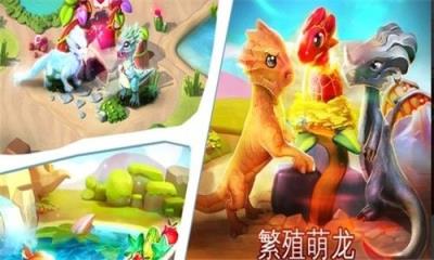 萌龙战争游戏