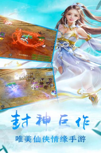 剑羽飞仙九玩版
