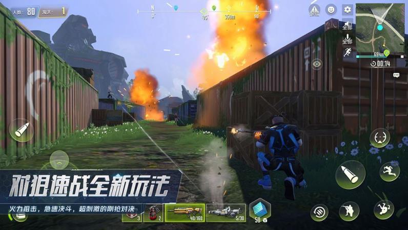 量子特工内购版