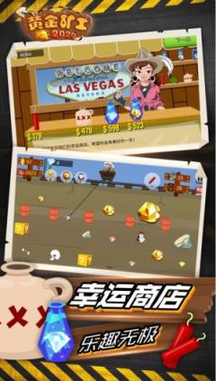 天天挖矿红包版