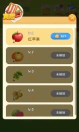 零钱旺经营果园赚钱