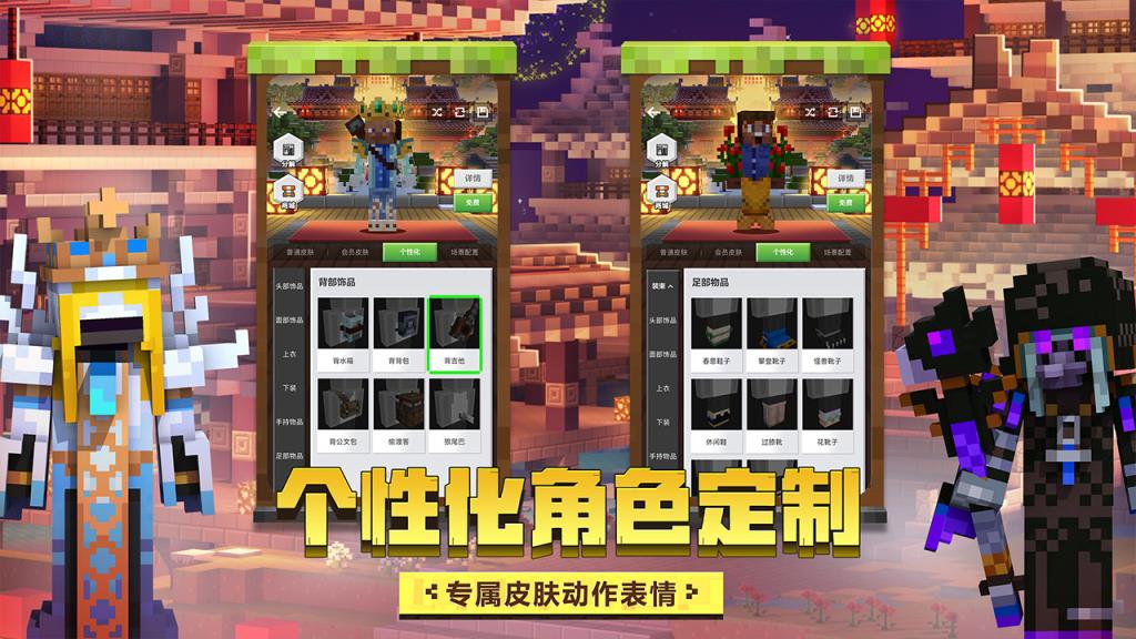 我的世界1.8.0国际版
