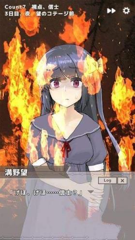 下一个是谁迈向死亡的倒数手游