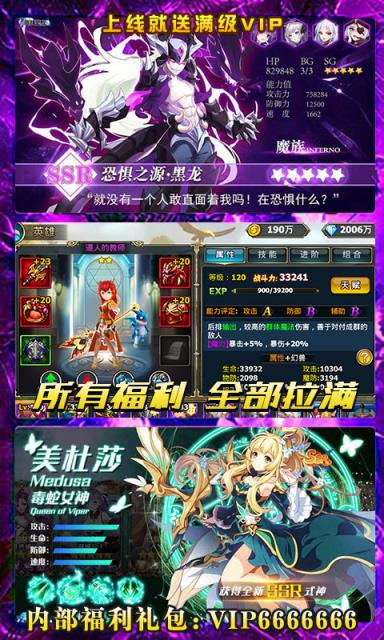 暗黑之光内购版手机游戏