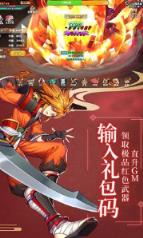 影刃传说手游火影版