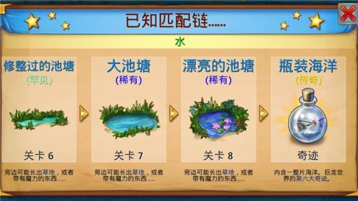 合并小龙龙红包版