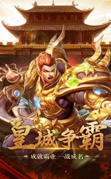 屠龙圣歌