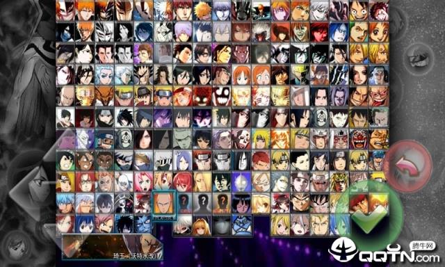 死神VS火影3.3版