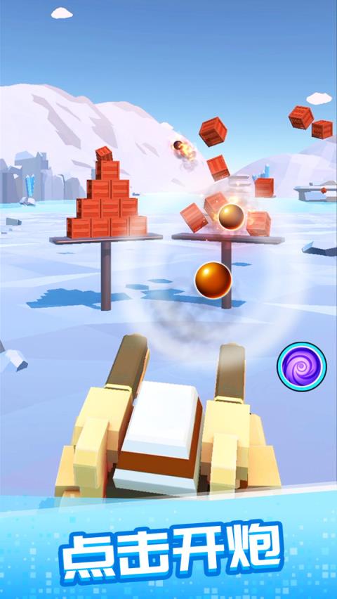 一起来射击红包版app