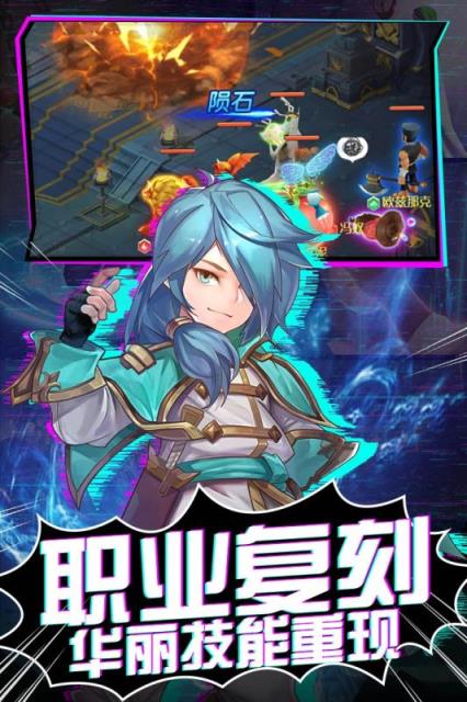 魔力宝贝觉醒测试服