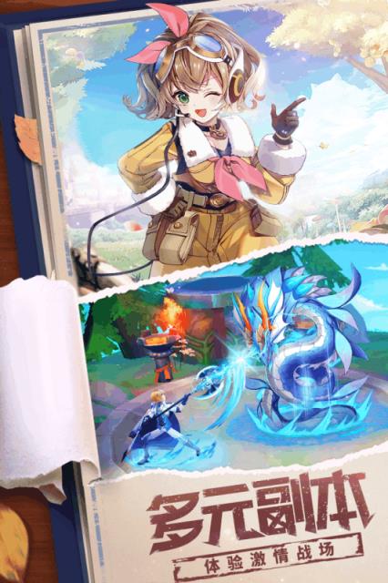 星界幻想oppo版手机游戏