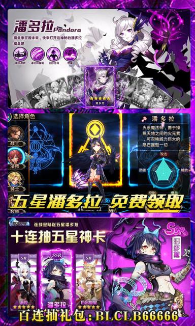 暗黑之光内购版手机游戏