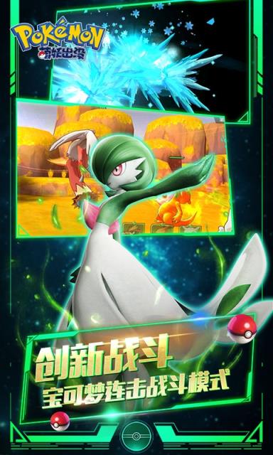 萌妖出没手游商城版