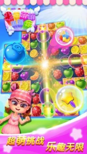 幸运糖果消赚钱手游