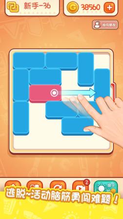 连连看赚红包版