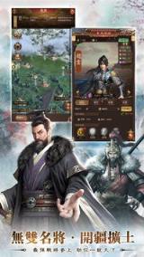 美人天下台服版