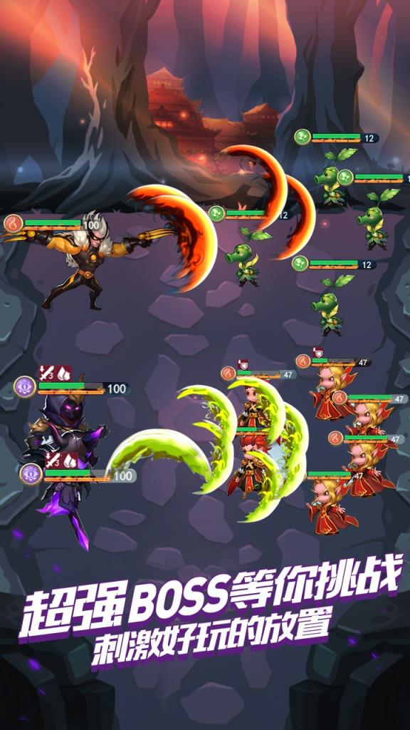 小怪物必须死手游果盘版