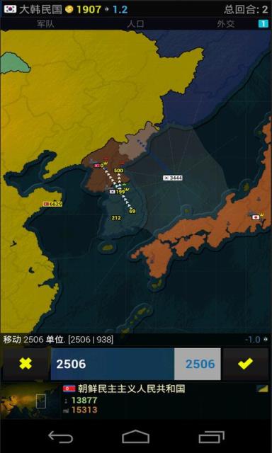 文明时代2无限金币破解版