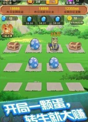 养龙农场游戏app