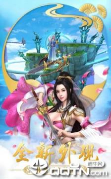 美人江湖百度版