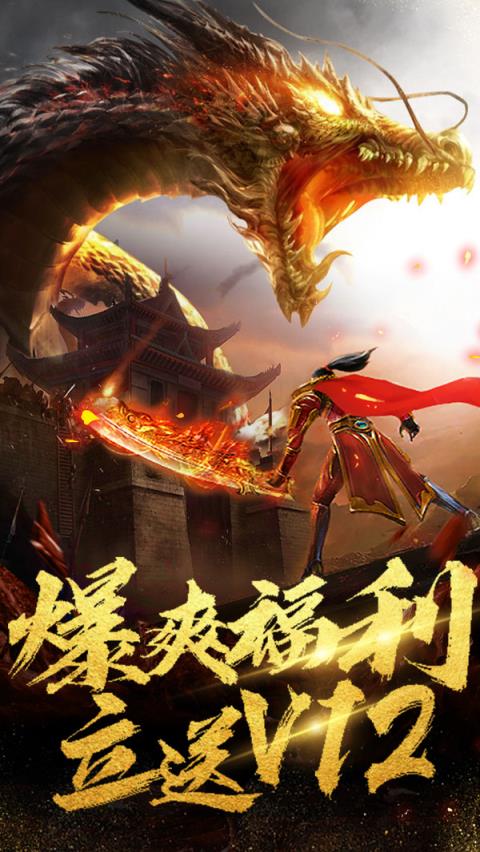 血雨星空高爆版